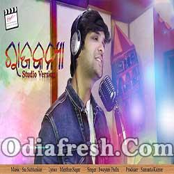 Rajakanya - Swayam Padhi - Odia Romantic Song